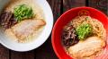 シャキシャキ辛ねぎ!×濃厚背脂!×ガツンとニンニク! シャキシャキ辛ねぎ!×濃厚背脂!×ガツンとニンニク!