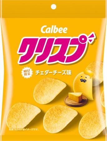 食べごたえのある「クリスプ」に新フレーバーが登場! 食べごたえのある「クリスプ」に新フレーバーが登場!