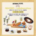 【10 月10 日(土)~11 月30 日(月)まで開催!秋限 【10 月10 日(土)~11 月30 日(月)まで開催!秋限
