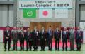 HOSPOの新射場「Launch Complex 1(LC1)」の大樹町主 HOSPOの新射場「Launch Complex 1(LC1)」の大樹町主