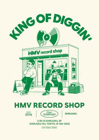 【HMV record shop 新宿 10周年記念】TOKYO FM「MURO 【HMV record shop 新宿 10周年記念】TOKYO FM「MURO