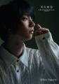 羽生結弦、ゆずの独占インタビューを掲載! フィギュ 羽生結弦、ゆずの独占インタビューを掲載! フィギュ