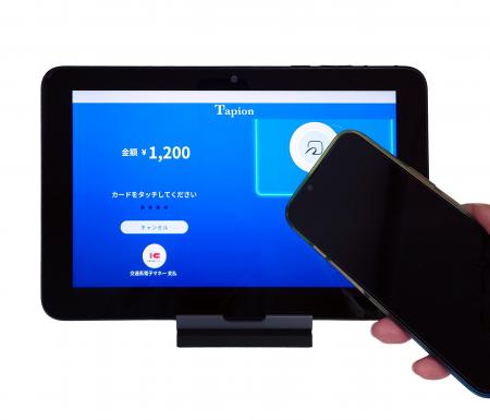 京セラと技術連携し、タブレット版Tapionの新モデルを 京セラと技術連携し、タブレット版Tapionの新モデルを