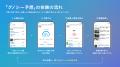 「読む」から「考える」へ。Gunosy、ニュースアプリ「 「読む」から「考える」へ。Gunosy、ニュースアプリ「