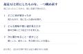 AIと仕事を形にした後、どう考えを深めるか 「AIと働 AIと仕事を形にした後、どう考えを深めるか 「AIと働