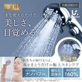 冬は浴室も洗面所も寒い、空気が乾いて髪も広がる。洗 冬は浴室も洗面所も寒い、空気が乾いて髪も広がる。洗
