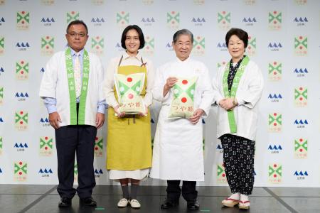 【イベントレポート】山形県産ブランド米「つや姫」新 【イベントレポート】山形県産ブランド米「つや姫」新