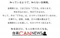 “知っているようで、知らない自衛隊”をもっとわutf-8 “知っているようで、知らない自衛隊”をもっとわutf-8