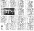 【日本最大級の航空キャリアフォーラム】「AKI福岡キ 【日本最大級の航空キャリアフォーラム】「AKI福岡キ