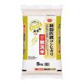 日本生協連、コープ商品の米の新パッケージで環境対応 日本生協連、コープ商品の米の新パッケージで環境対応