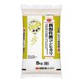 日本生協連、コープ商品の米の新パッケージで環境対応 日本生協連、コープ商品の米の新パッケージで環境対応
