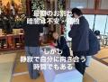 「死を体験し、生き方を見つめ直す」福祉関係者がお寺 「死を体験し、生き方を見つめ直す」福祉関係者がお寺