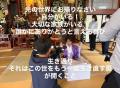 「死を体験し、生き方を見つめ直す」福祉関係者がお寺 「死を体験し、生き方を見つめ直す」福祉関係者がお寺