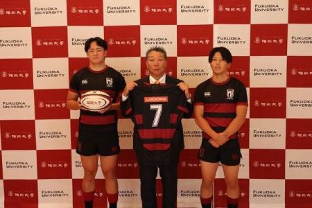 【福岡大学】ラグビー部と日立建機日本株式会社がスポ 【福岡大学】ラグビー部と日立建機日本株式会社がスポ