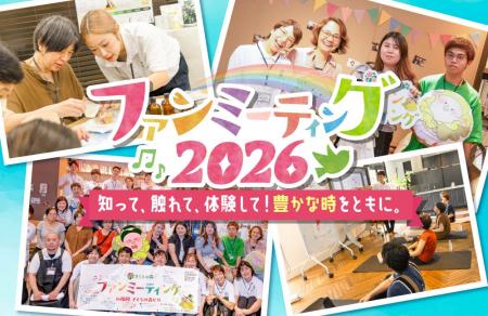 さくらフォレスト株式会社、通販ブランド『さくらの森 さくらフォレスト株式会社、通販ブランド『さくらの森