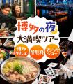 さくらフォレスト株式会社、通販ブランド『さくらの森 さくらフォレスト株式会社、通販ブランド『さくらの森