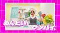 シンガーソングライター 有華 EP「SUPERSTAR」収録曲 シンガーソングライター 有華 EP「SUPERSTAR」収録曲