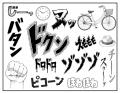 新しい漫画制作へ。AIを活用した漫画制作プラットフォ 新しい漫画制作へ。AIを活用した漫画制作プラットフォ