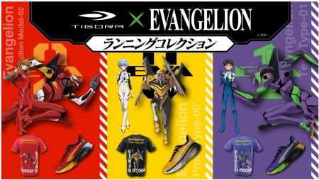 新たな「シンクロ」体験を。ランナーの限界を超utf-8 新たな「シンクロ」体験を。ランナーの限界を超utf-8