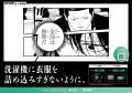 若い世代の“初めて”のお洗たくをサポートする取り組み 若い世代の“初めて”のお洗たくをサポートする取り組み