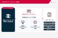 アツラエ、「UXエキスパートレビュー」にAI活用提案を アツラエ、「UXエキスパートレビュー」にAI活用提案を