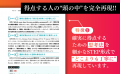 【YouTubeで14万人が支持!】人気TOEIC著者Haruによる 【YouTubeで14万人が支持!】人気TOEIC著者Haruによる