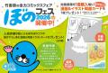 WEBコミックサイト「竹コミ!」が10/17に1周年!utf-8 WEBコミックサイト「竹コミ!」が10/17に1周年!utf-8