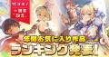 WEBコミックサイト「竹コミ!」が10/17に1周年!utf-8 WEBコミックサイト「竹コミ!」が10/17に1周年!utf-8