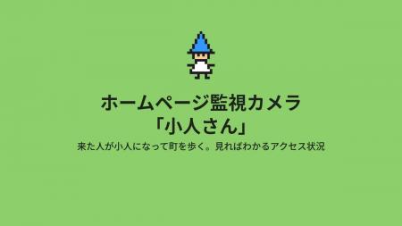 サイバー攻撃の「下見」から侵入の疑いまで検知utf-8 サイバー攻撃の「下見」から侵入の疑いまで検知utf-8