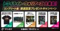 香港アクション超大作『トワイライト・ウォリアーズ 香港アクション超大作『トワイライト・ウォリアーズ