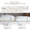 オーガニックコットンと、天然石けんで洗った羽毛。 オーガニックコットンと、天然石けんで洗った羽毛。