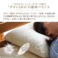 オーガニックコットンと、天然石けんで洗った羽毛。 オーガニックコットンと、天然石けんで洗った羽毛。