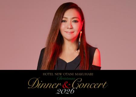“シティポップの女王”杏里と過ごす、聖夜のプレミアム “シティポップの女王”杏里と過ごす、聖夜のプレミアム
