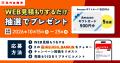 【注意喚起】秋のドライブに潜む罠!「濡れ落ち葉」に 【注意喚起】秋のドライブに潜む罠!「濡れ落ち葉」に