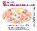 株式会社neumo、聴覚トレーニングアプリ「キクモア」 株式会社neumo、聴覚トレーニングアプリ「キクモア」