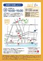 11月1日(日)、茅ヶ崎市長選挙の日は17歳以下も投票に 11月1日(日)、茅ヶ崎市長選挙の日は17歳以下も投票に