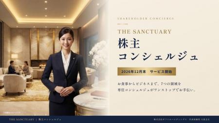大黒圭太、「THE SANCTUARY」株主・会員向け専属コン 大黒圭太、「THE SANCTUARY」株主・会員向け専属コン