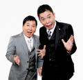 開局75周年!爆笑問題&ジェーン・スー&宇多丸がつな 開局75周年!爆笑問題&ジェーン・スー&宇多丸がつな