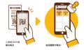 貯めて、ワクワク!ココイチのポイント制度がスタート 貯めて、ワクワク!ココイチのポイント制度がスタート