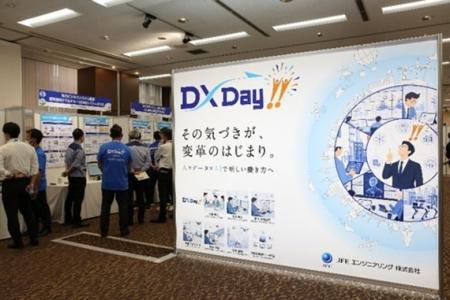 人×データ×AIで新しい働き方を創出「DX Day!! 2026」 人×データ×AIで新しい働き方を創出「DX Day!! 2026」