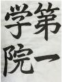 不登校や高校中退を経験した生徒が輝く場!通信制高校 不登校や高校中退を経験した生徒が輝く場!通信制高校