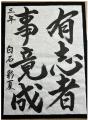 不登校や高校中退を経験した生徒が輝く場!通信制高校 不登校や高校中退を経験した生徒が輝く場!通信制高校