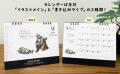 10万部突破の絵本『STAR WARS マンダロリアンとグロー 10万部突破の絵本『STAR WARS マンダロリアンとグロー