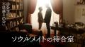 【SAMANSA】10月第3週の新作ショート映画ラインナップ 【SAMANSA】10月第3週の新作ショート映画ラインナップ
