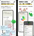 大学受験の数学記述答案を30秒で採点・添削するAIアプ 大学受験の数学記述答案を30秒で採点・添削するAIアプ