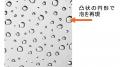 展示会後の廃棄物を削減した「持ち帰るアルミニutf-8 展示会後の廃棄物を削減した「持ち帰るアルミニutf-8