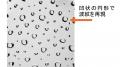 展示会後の廃棄物を削減した「持ち帰るアルミニutf-8 展示会後の廃棄物を削減した「持ち帰るアルミニutf-8