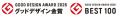 「OMO7横浜 by 星野リゾート」が2026年度グッドデザ 「OMO7横浜 by 星野リゾート」が2026年度グッドデザ