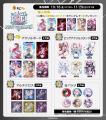 『白猫プロジェクト NEW WORLD’S』 オンラインくじ「 『白猫プロジェクト NEW WORLD’S』 オンラインくじ「
