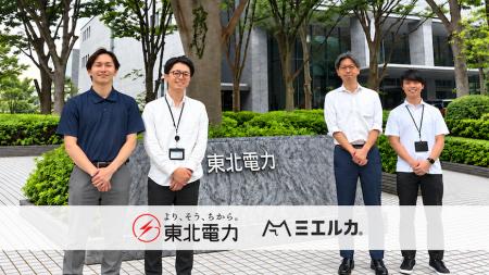 地元では「電気=東北電力」なのにAI検索では表示され 地元では「電気=東北電力」なのにAI検索では表示され